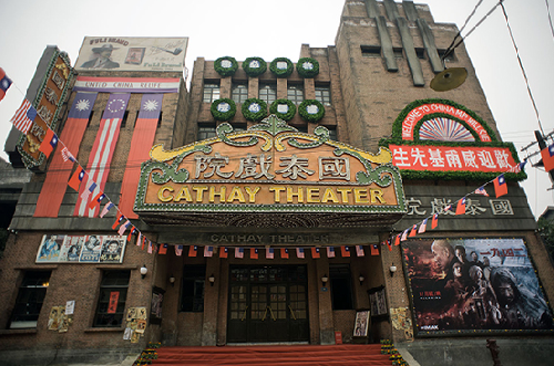 Chongqing rejuvenates rustic streets