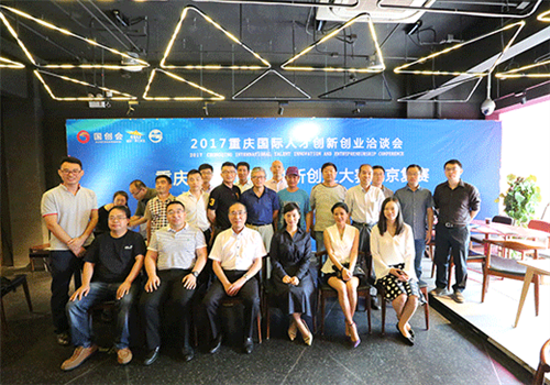 Chongqing intl entrepreneurship competition attracts talents