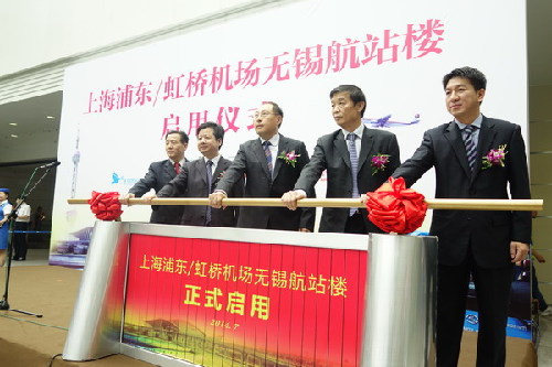 Wuxi counter opens for Shanghai airports