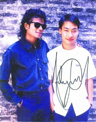 Michael Jackson's one-day trip in Chinese mainland