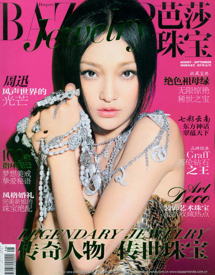 Zhou Xun graces 'Bazaar Jewelry'