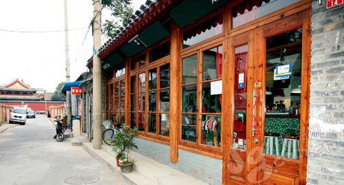 The hidden world of Wudaoying Hutong