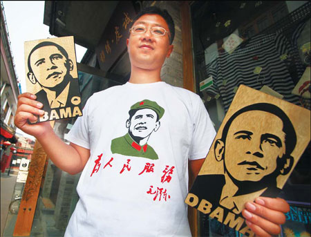 The entrepreneur who supports 'ObaMao'