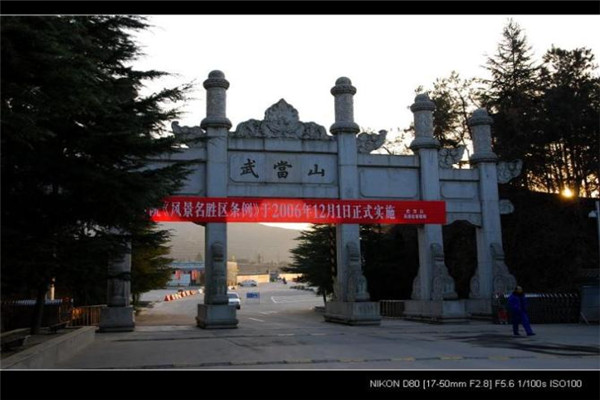 Journey to the Silk Road - Hubei