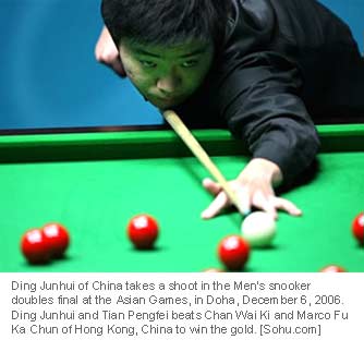 Ding Junhui of China takes a shoot in the Men's snooker doubles final at the Asian Games, in Doha, December 6, 2006. China's Ding Junhui and Tian Pengfei beats Chan Wai Ki and Marco Fu Ka Chun of Hong Kong, China to win the gold medal. [Sohu.com] 