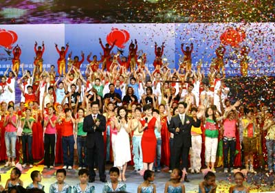 'Beijing 2008' Olympic Cultural Festival ends