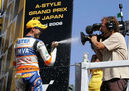 Japanese Grand Prix