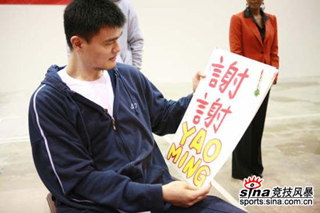 Yao Ming pays a New Year call for Chinese community