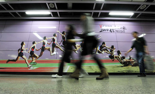 Guangzhou subway showing Asiad flair