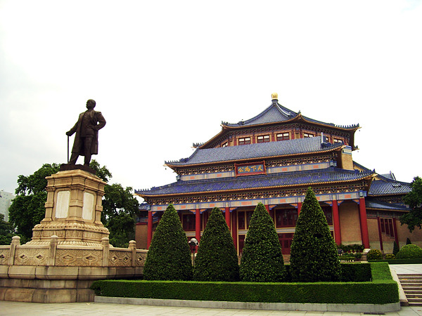 Sun Yat-sen Memorial Hall