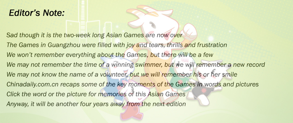 Memories of Asian Games