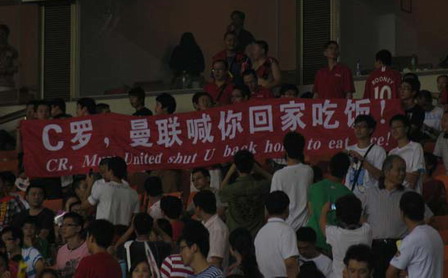 Manchester United Asia Tour 2009 in China