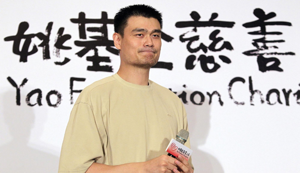 Yao Ming in Taiwan for charity game