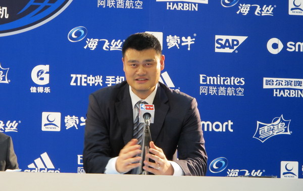 Yao, NBA to open training school for teens