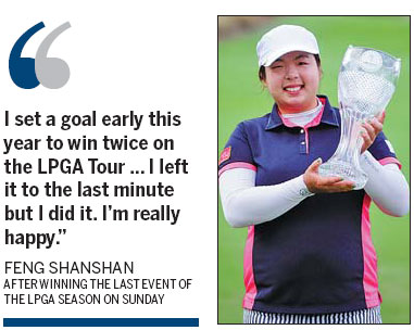 Feng captures LPGA Tour finale