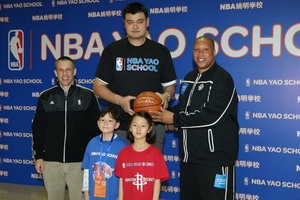 Yao Ming and NBA launch basketball school