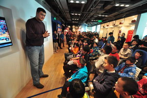 NBA Yao School ends first phase on high note