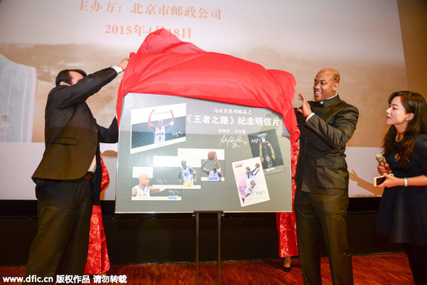 Former NBA star Marbury honored on China's stamp