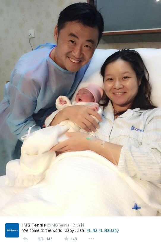 Li Na gives birth to baby girl