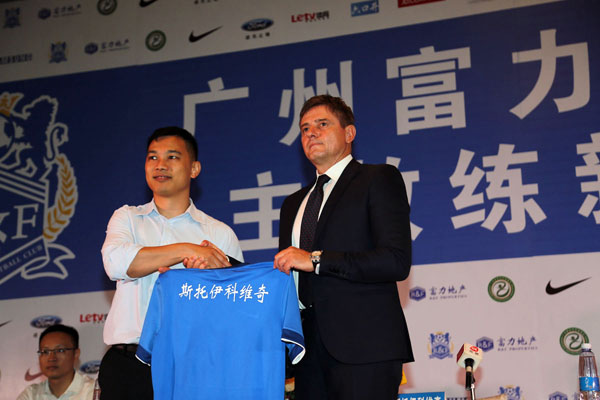 Guangzhou R&F ink coaching deal with Serbian soccer legend