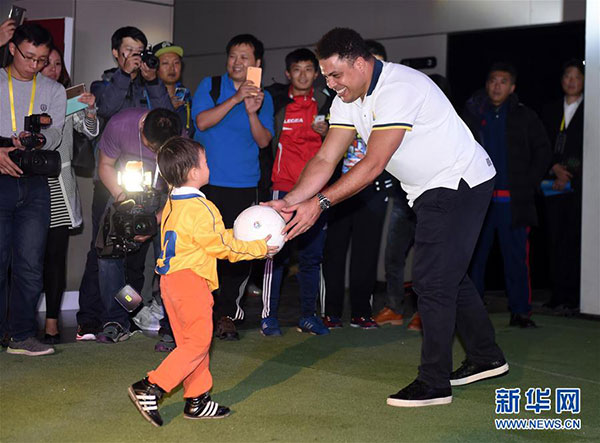 Ronaldo kicks off soccer academy in Beijing