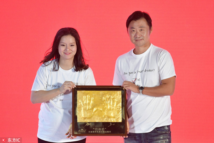 Pregnant Li Na and husband attend public benefit event