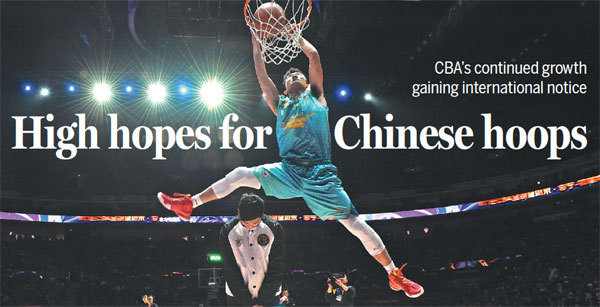 High hopes for Chinese hoops