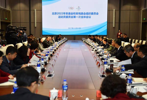 Yang chairs Athletes' Commission of Beijing 2022