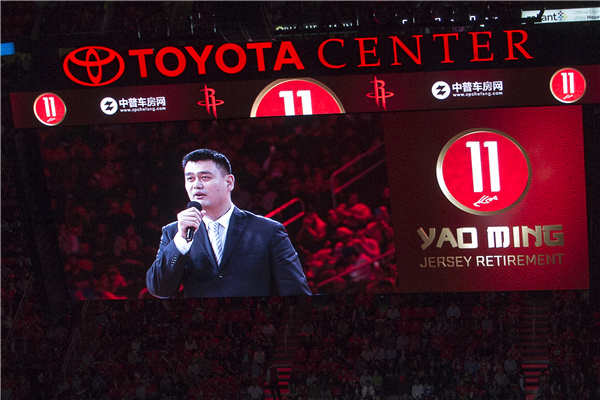 Yao Ming relives basketball memories