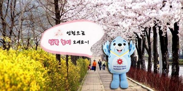 Incheon 2014 Mascot