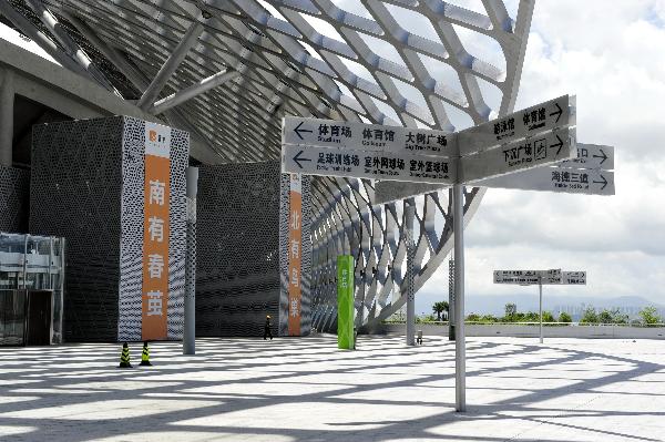 A closer look at Shenzhen Bay Sports Center