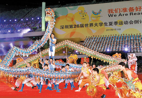 Universiade theme song released