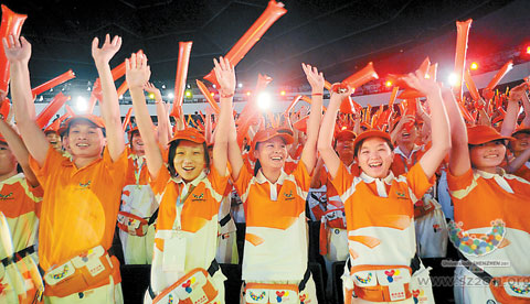 Universiade theme song released