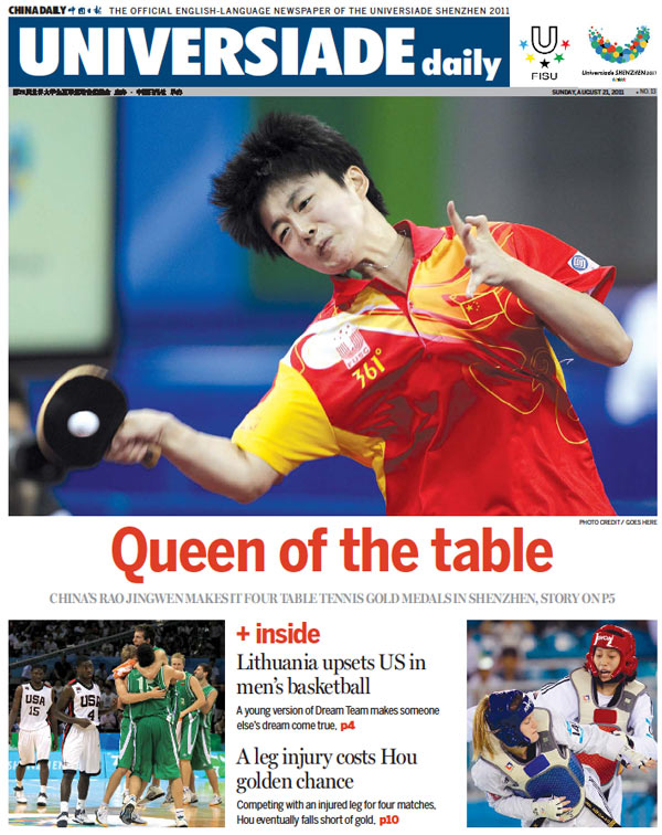 Universiade Daily (August 21, 2011)