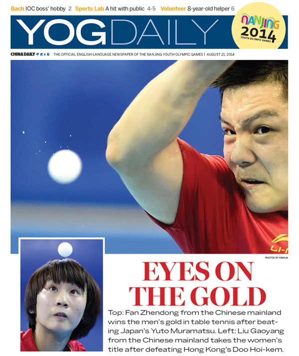 YOG Daily Aug 21