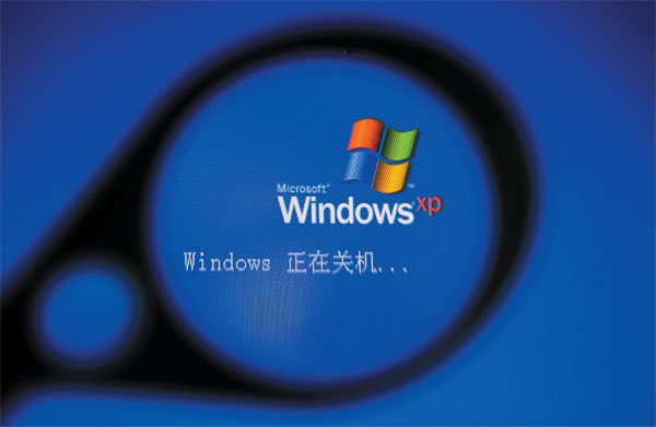 WindowsXP今天