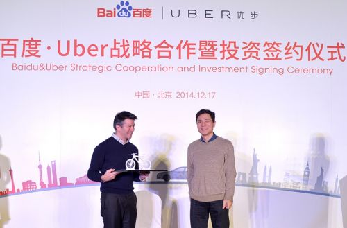 百度Uber战略合作对中美互联网产业的三重意义