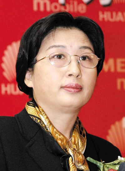 Top 14 most powerful Chinese women in Fortune's ranking