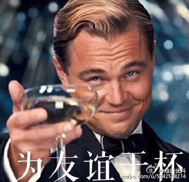 DiCaprio opens Weibo account, fans respond with memes