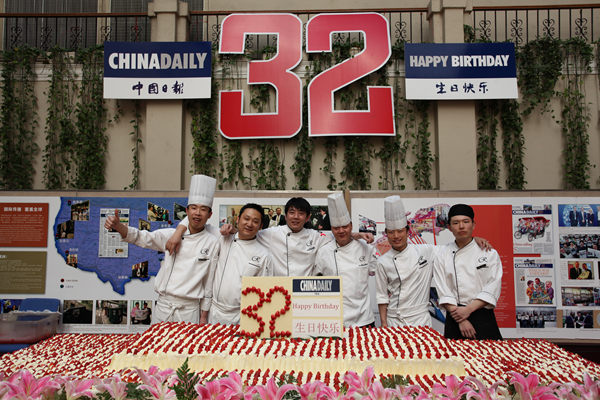 Celebration of China Daily's 32nd anniversary