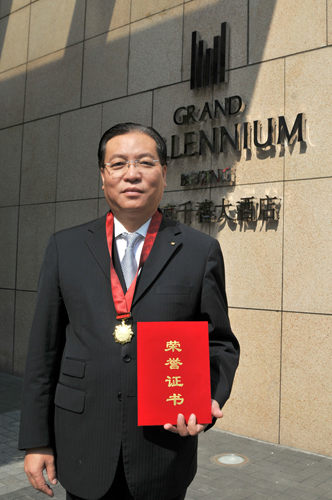 Responsible security awarded in Beijing