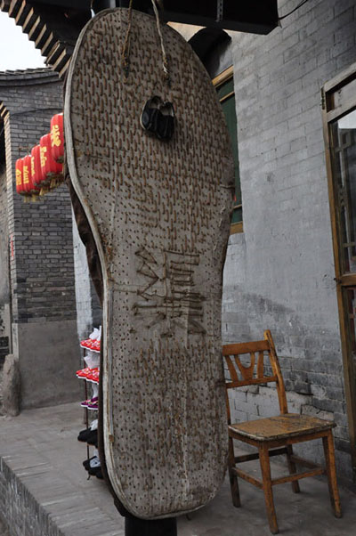 The Old Town of Pingyao