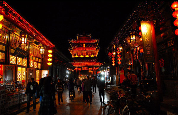 The Old Town of Pingyao