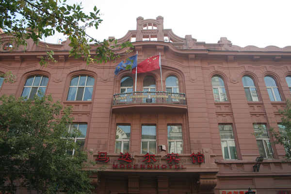 Central Street in Harbin