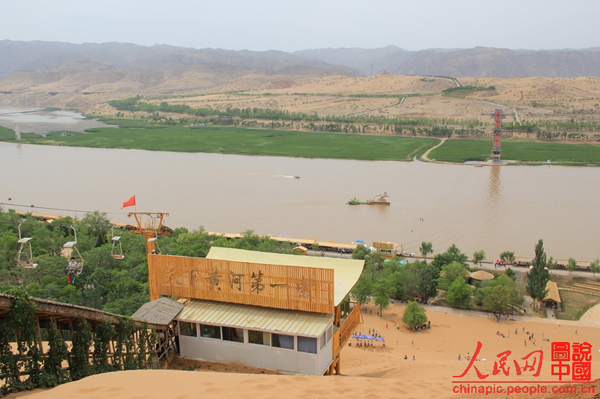 Sand resort in Ningxia - Shapotou