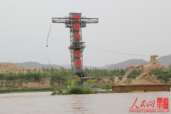 Sand resort in Ningxia - Shapotou