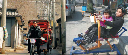 Beijing's Drum and Bell towers: past, present,future