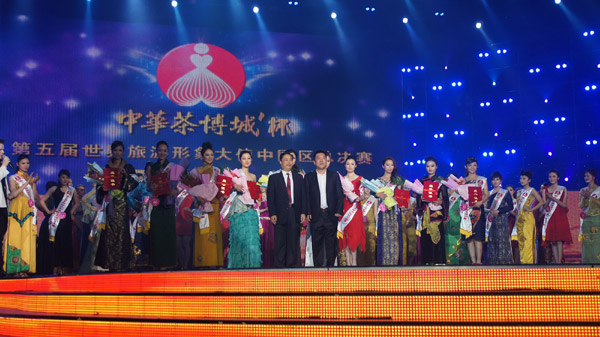 5th World Tourism Image Ambassador Contest concludes