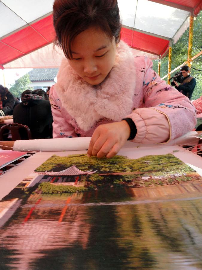 5th China Embroidery Culture and Arts Festival opens in Suzhou