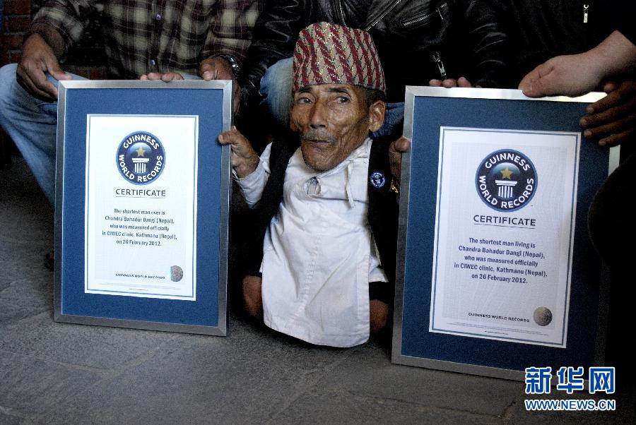 Amazing Guinness World Records in 2012
